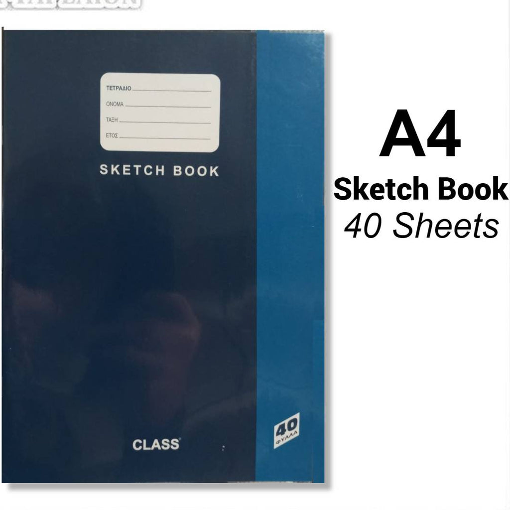 Sketch Book A4 40 Sheets Ruled & Blank Pages - Τετράδιο Σχεδίου Σχολικό