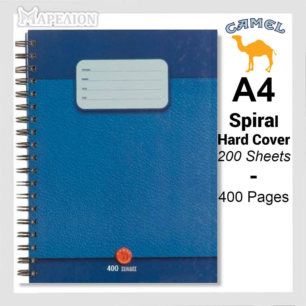 Camel A4 Spiral Hard Cover Notebook 100 | 200 Sheets (200-400 Pages) - Τετράδιο Σπιράλ Α4