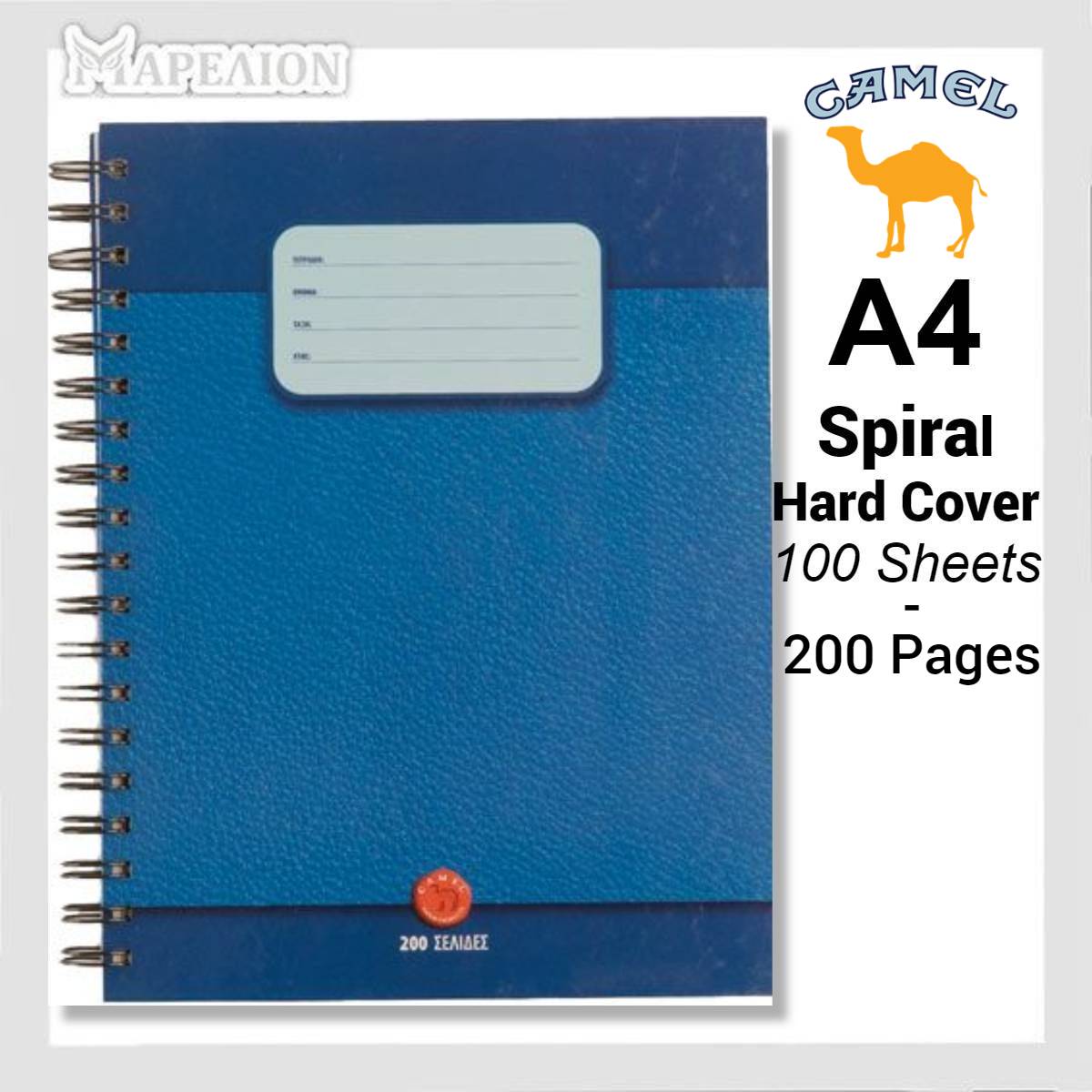 Camel A4 Spiral Hard Cover Notebook 100 | 200 Sheets (200-400 Pages) - Τετράδιο Σπιράλ Α4