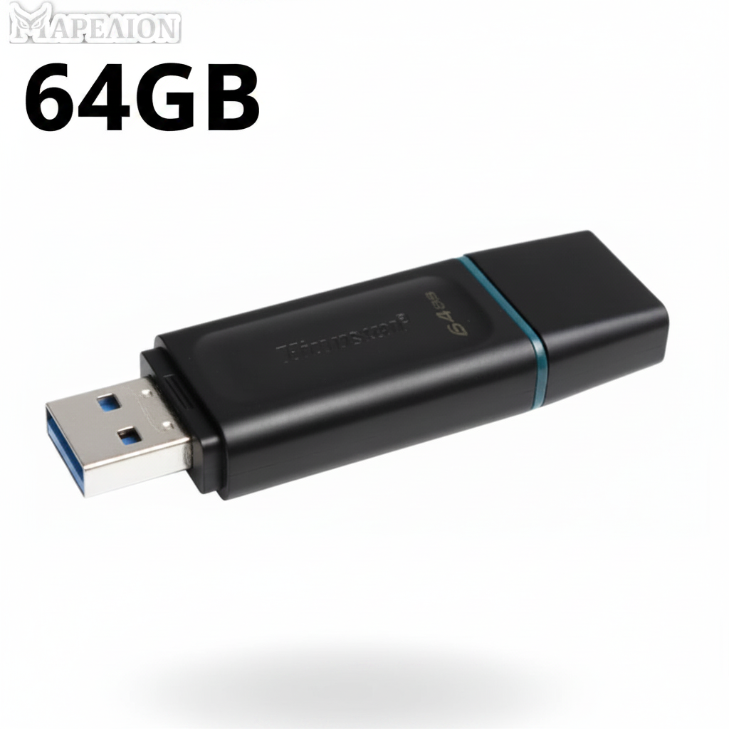 Exodia 64GB - Catalog