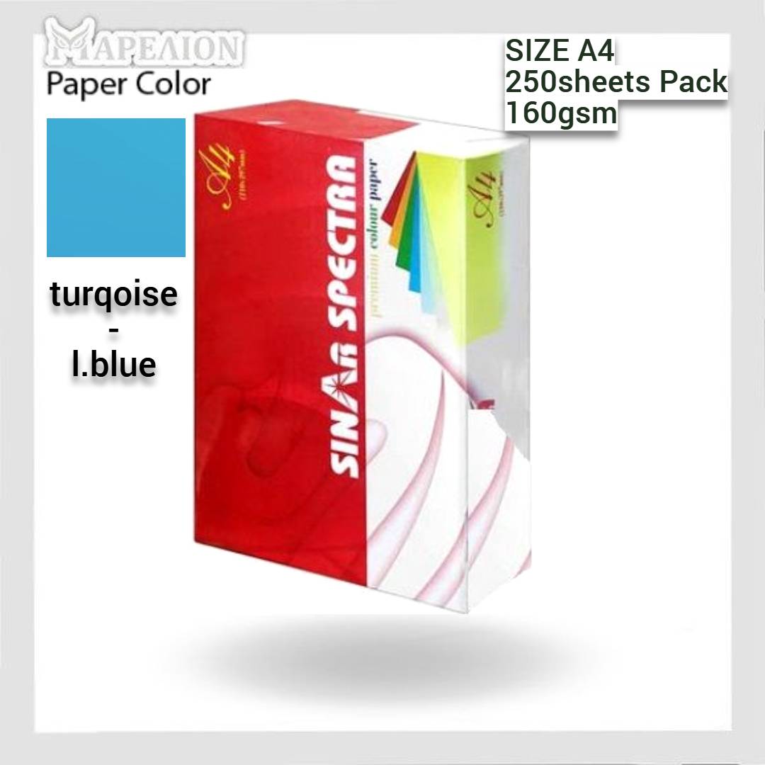 Carton Paper A4 160gsm Pack of 20 / 250 Sheets - Χαρτόνια Α4 Χειροτεχνία Κατασκευές