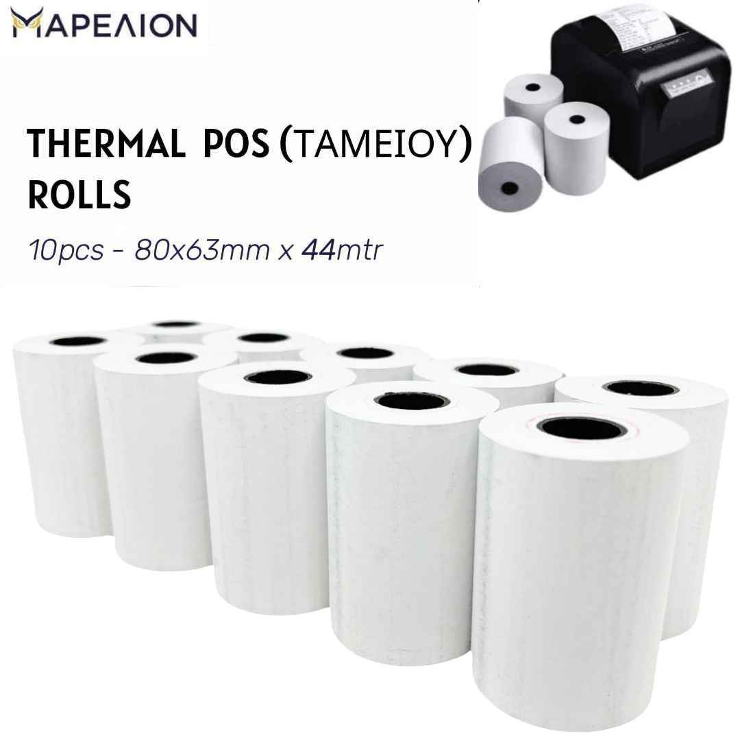 Thermal Cash Register POS Rolls 80x63mm 44m 48gr - Θερμικά Ρολά Ταμειακής