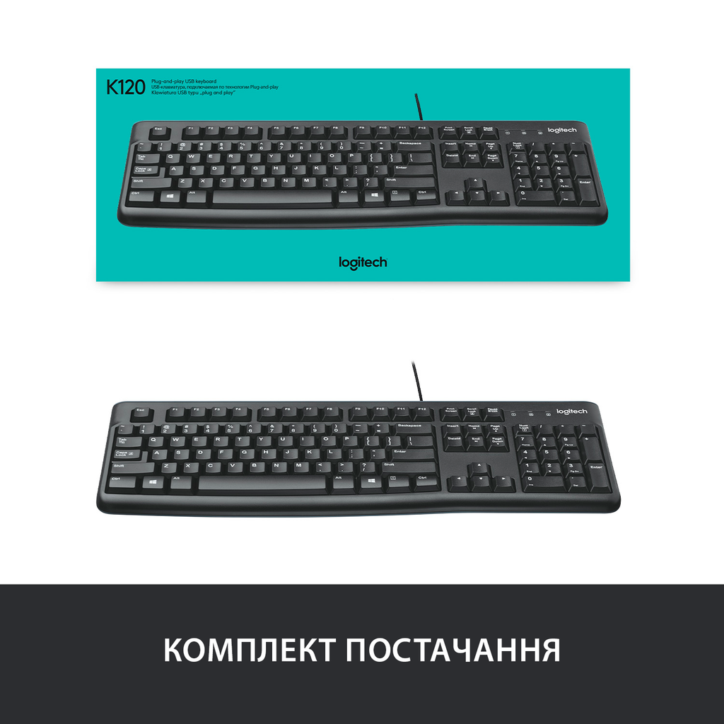 Logitech Keyboard For Business K120 Rus (920-002522) - Ενσύρματο πληκτρολόγιο ρωσικά