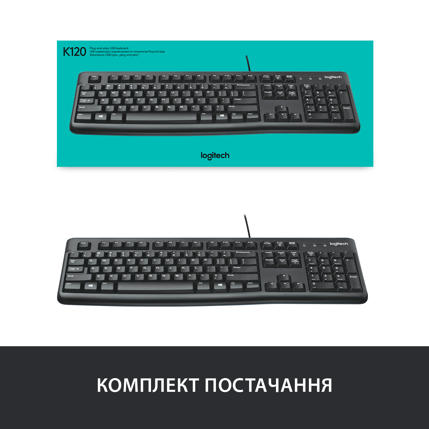 Logitech Keyboard For Business K120 Rus (920-002522) - Ενσύρματο πληκτρολόγιο ρωσικά
