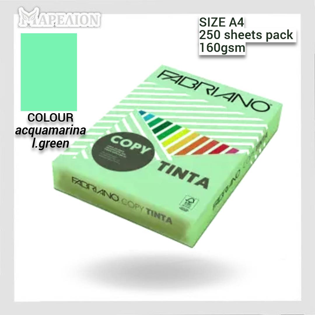 Carton Paper A4 160gsm Pack of 20 / 250 Sheets - Χαρτόνια Α4 Χειροτεχνία Κατασκευές