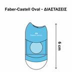 Faber-Castell Oval - Σκίτσο 6cm
