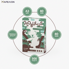 GLOBULUS Classic Copy paper A3 80gsm 500 sheets , ΧΑΡΤΙ ΦΩΤΟΤΥΠΙΚΗΣ A3 COPY PAPER