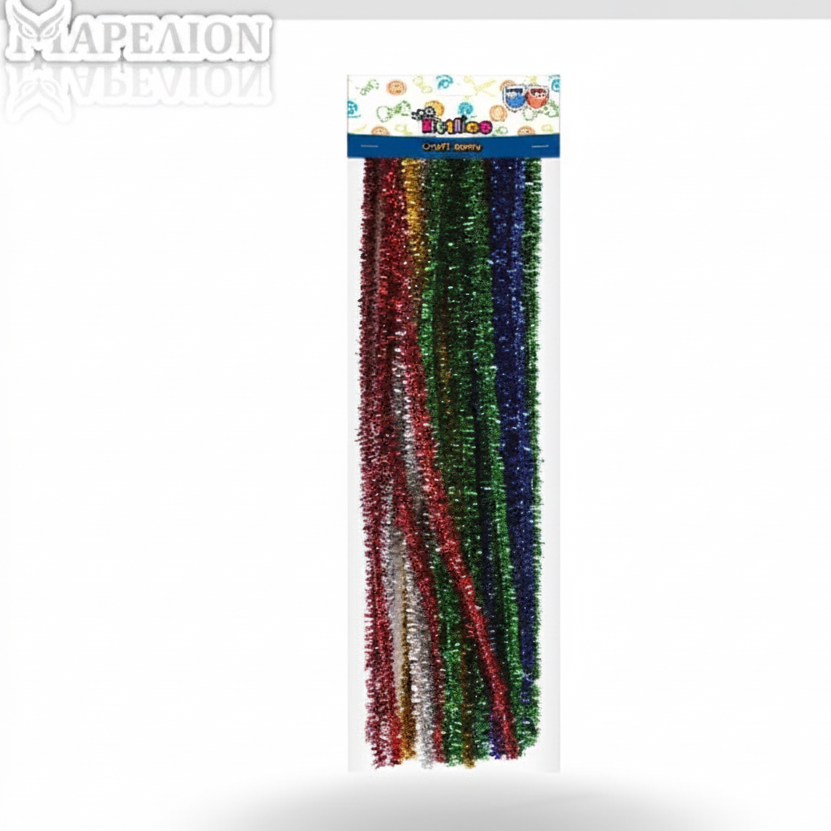 Metallic Pipe Cleaners - Bundle