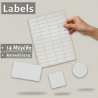 White Labels - Ετικέτες Αυτοκόλλητες Λευκές | 14 Μεγέθη | Τετράγωνες, Ορθογώνιες, Στρογγυλές