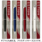 ZEBRA P-BA70-BK Permanent Ball point pen, Black ink refillable , professional pens , Επαγγελματικά Στυλό