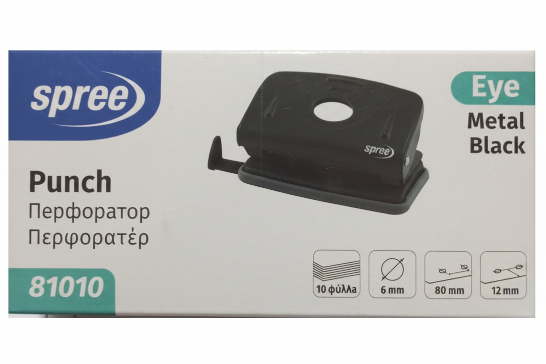 Spree Black - Packaging Infographic