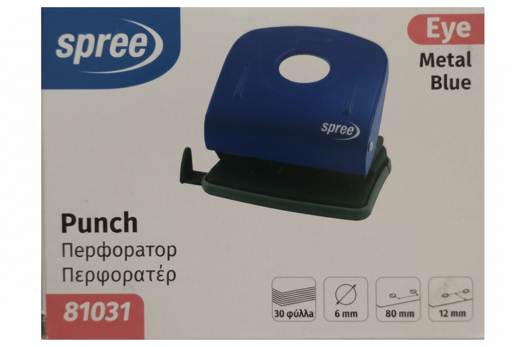 Spree Blue - Packaging Infographic