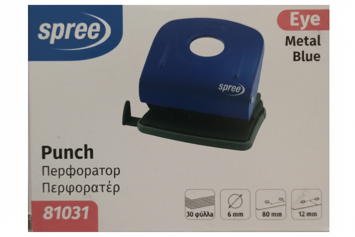Spree Blue - Packaging Infographic